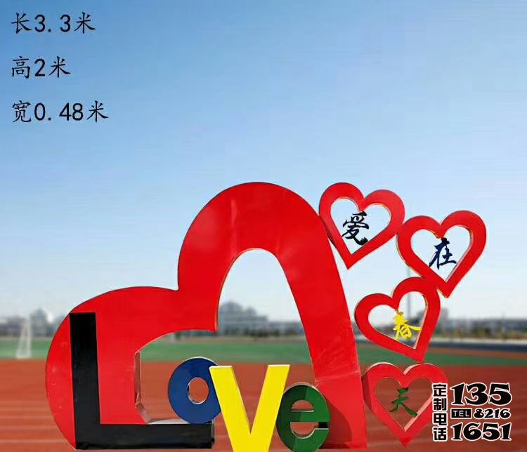 廣場(chǎng)玻璃鋼愛(ài)在春天愛(ài)心雕塑 廣場(chǎng)玻璃鋼愛(ài)在春天愛(ài)心雕塑